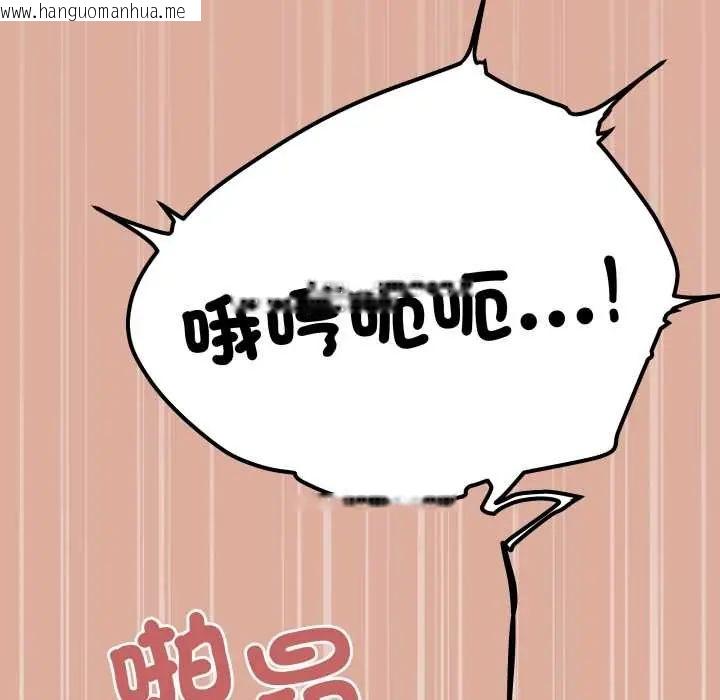 韩国漫画缺德邻居难相处韩漫_缺德邻居难相处-第83话在线免费阅读-韩国漫画-第117张图片
