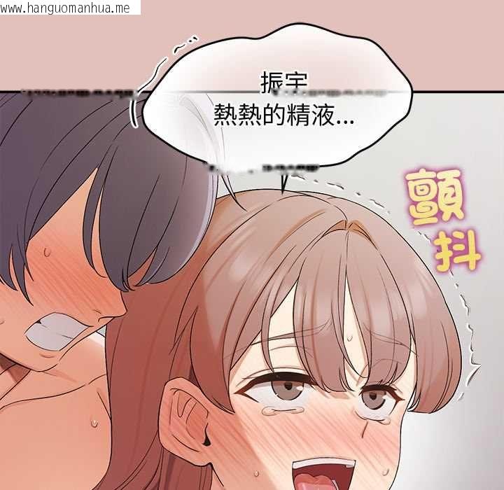 韩国漫画公主殿下要收种子啦！/公主抢孕大作战韩漫_公主殿下要收种子啦！/公主抢孕大作战-第32话在线免费阅读-韩国漫画-第87张图片