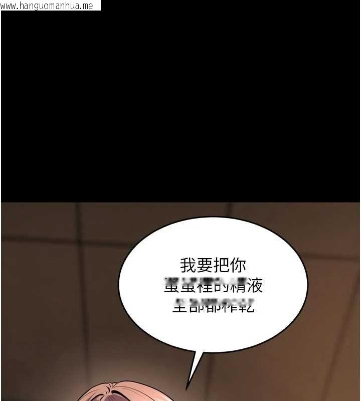 韩国漫画狱火重生韩漫_狱火重生-第67话-葛格，人家好想怀孕在线免费阅读-韩国漫画-第31张图片