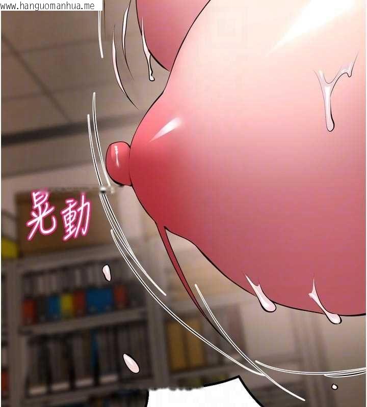 韩国漫画狱火重生韩漫_狱火重生-第67话-葛格，人家好想怀孕在线免费阅读-韩国漫画-第82张图片