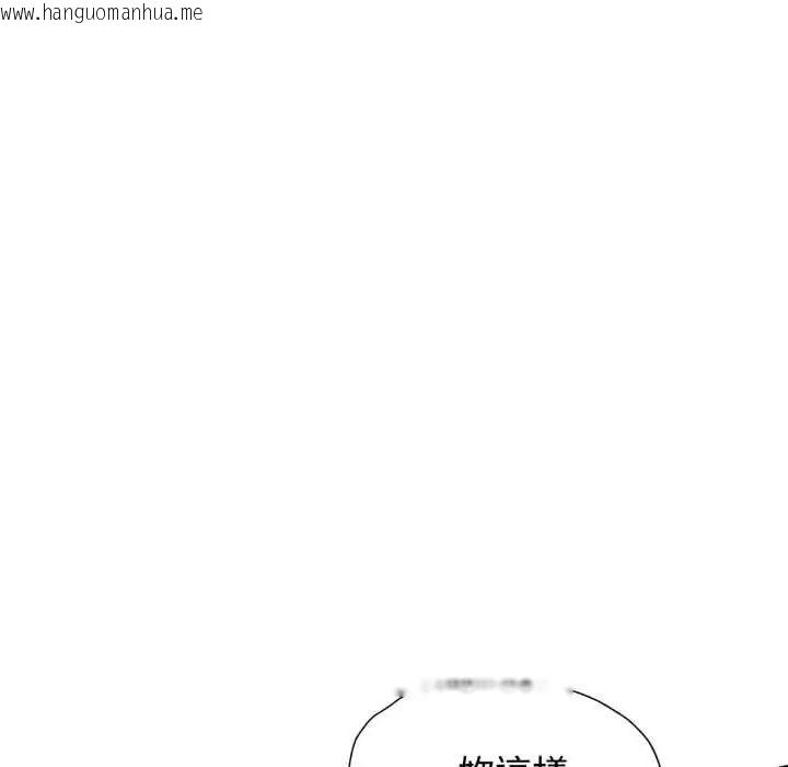 韩国漫画可以爱你吗/似曾相识的她韩漫_可以爱你吗/似曾相识的她-第103话在线免费阅读-韩国漫画-第58张图片