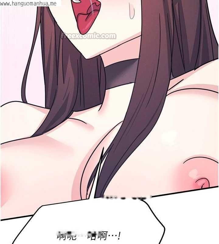 韩国漫画羞耻课堂韩漫_羞耻课堂-第37话-请给我肉棒…在线免费阅读-韩国漫画-第135张图片