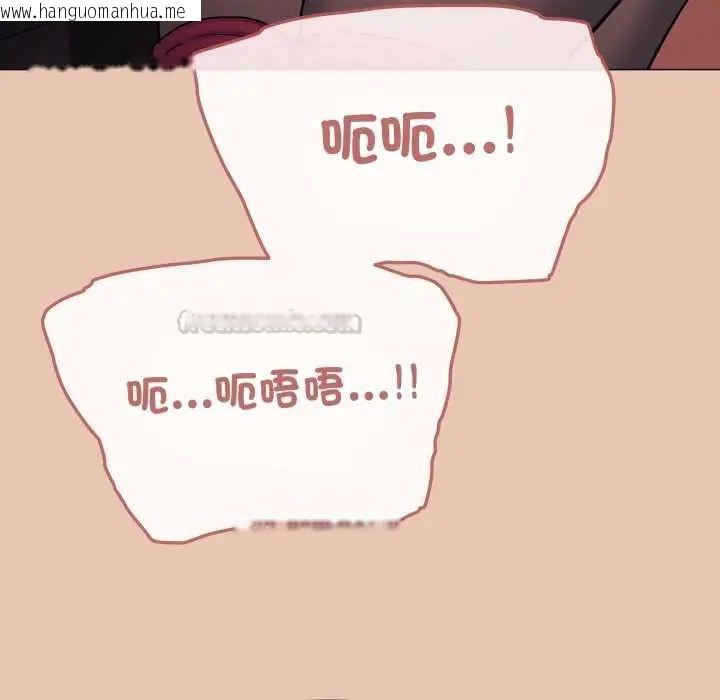 韩国漫画缺德邻居难相处韩漫_缺德邻居难相处-第83话在线免费阅读-韩国漫画-第165张图片