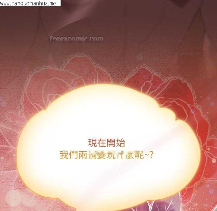 韩国漫画神圣陷阱/中了传教士的美人计韩漫_神圣陷阱/中了传教士的美人计-第44话在线免费阅读-韩国漫画-第177张图片