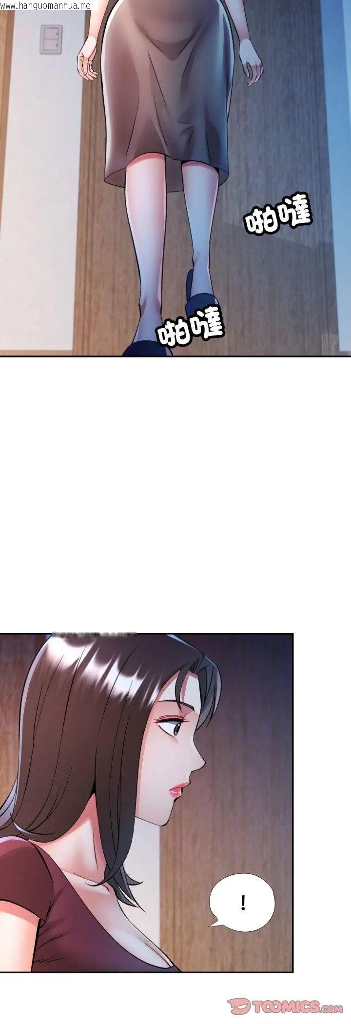 韩国漫画可以爱你吗/似曾相识的她韩漫_可以爱你吗/似曾相识的她-第102话在线免费阅读-韩国漫画-第7张图片