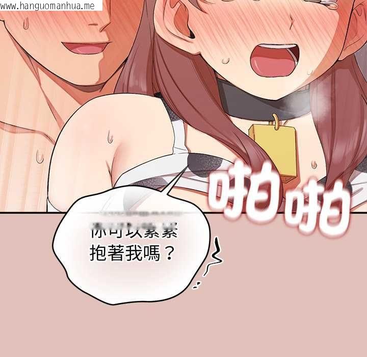 韩国漫画公主殿下要收种子啦！/公主抢孕大作战韩漫_公主殿下要收种子啦！/公主抢孕大作战-第32话在线免费阅读-韩国漫画-第50张图片