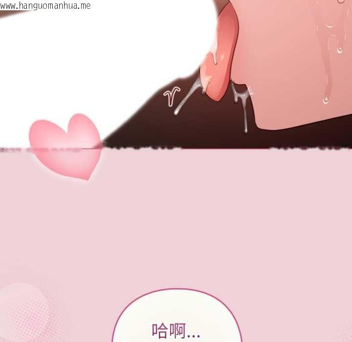 韩国漫画配角的生存任务韩漫_配角的生存任务-第64话在线免费阅读-韩国漫画-第17张图片