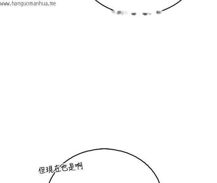 韩国漫画飞机杯女神连线中韩漫_飞机杯女神连线中-第62话-不可能认错这根肉棒在线免费阅读-韩国漫画-第29张图片