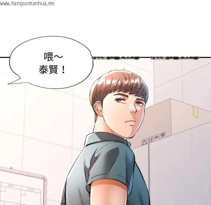 韩国漫画可以爱你吗/似曾相识的她韩漫_可以爱你吗/似曾相识的她-第103话在线免费阅读-韩国漫画-第141张图片