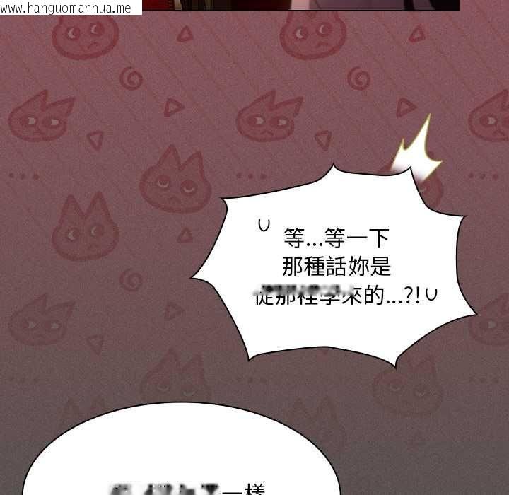 韩国漫画神圣陷阱/中了传教士的美人计韩漫_神圣陷阱/中了传教士的美人计-第44话在线免费阅读-韩国漫画-第147张图片