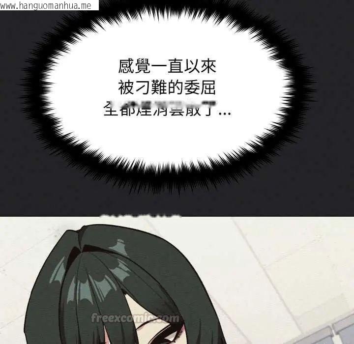 韩国漫画缺德邻居难相处韩漫_缺德邻居难相处-第83话在线免费阅读-韩国漫画-第15张图片