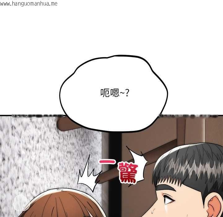 韩国漫画神雕闯都市/强雕：都市润女传说韩漫_神雕闯都市/强雕：都市润女传说-第40话在线免费阅读-韩国漫画-第119张图片