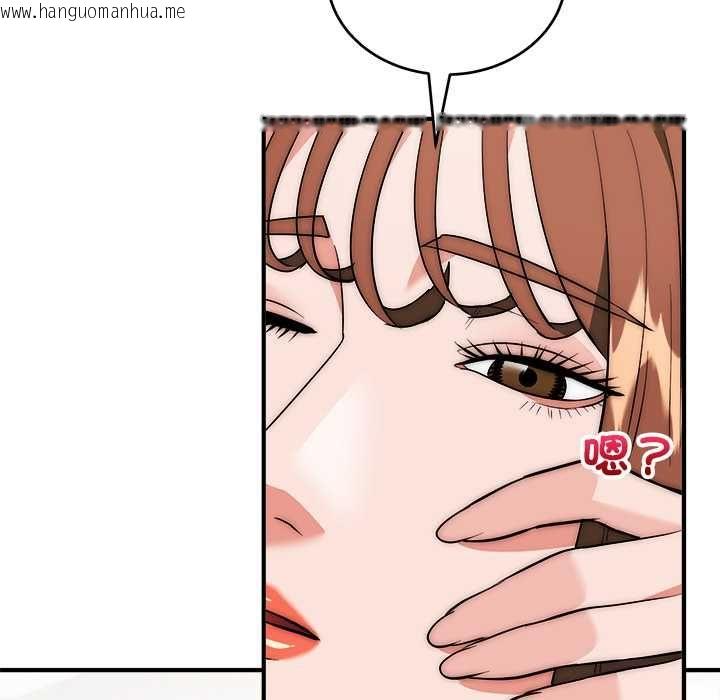 韩国漫画神雕闯都市/强雕：都市润女传说韩漫_神雕闯都市/强雕：都市润女传说-第40话在线免费阅读-韩国漫画-第139张图片