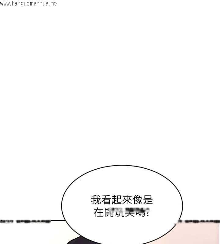韩国漫画单身即纵欲韩漫_单身即纵欲-第51话-向帅哥上司「取精」在线免费阅读-韩国漫画-第59张图片