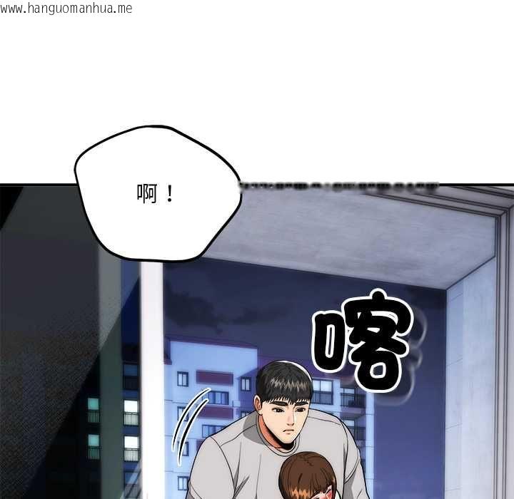 韩国漫画神雕闯都市/强雕：都市润女传说韩漫_神雕闯都市/强雕：都市润女传说-第40话在线免费阅读-韩国漫画-第40张图片