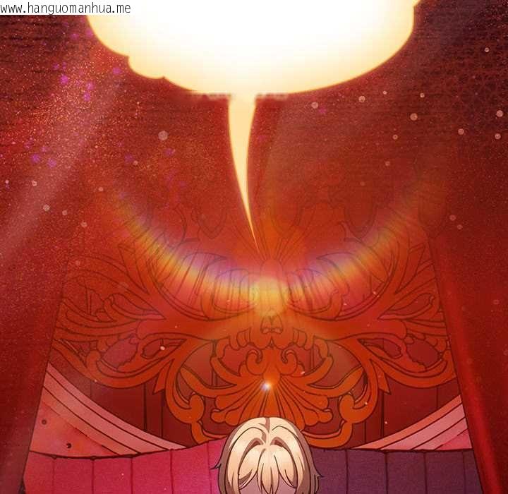 韩国漫画神圣陷阱/中了传教士的美人计韩漫_神圣陷阱/中了传教士的美人计-第44话在线免费阅读-韩国漫画-第174张图片