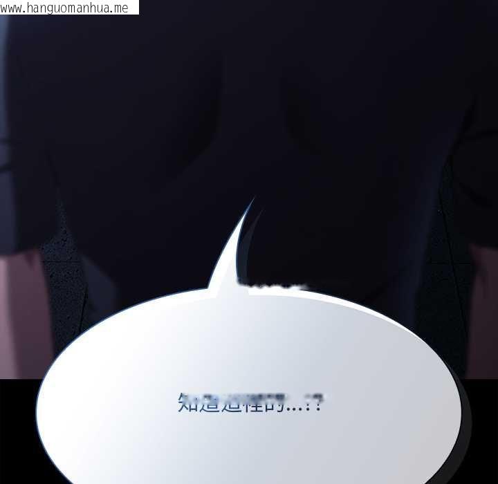 韩国漫画神圣陷阱/中了传教士的美人计韩漫_神圣陷阱/中了传教士的美人计-第44话在线免费阅读-韩国漫画-第8张图片