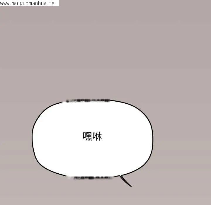 韩国漫画缺德邻居难相处韩漫_缺德邻居难相处-第83话在线免费阅读-韩国漫画-第56张图片