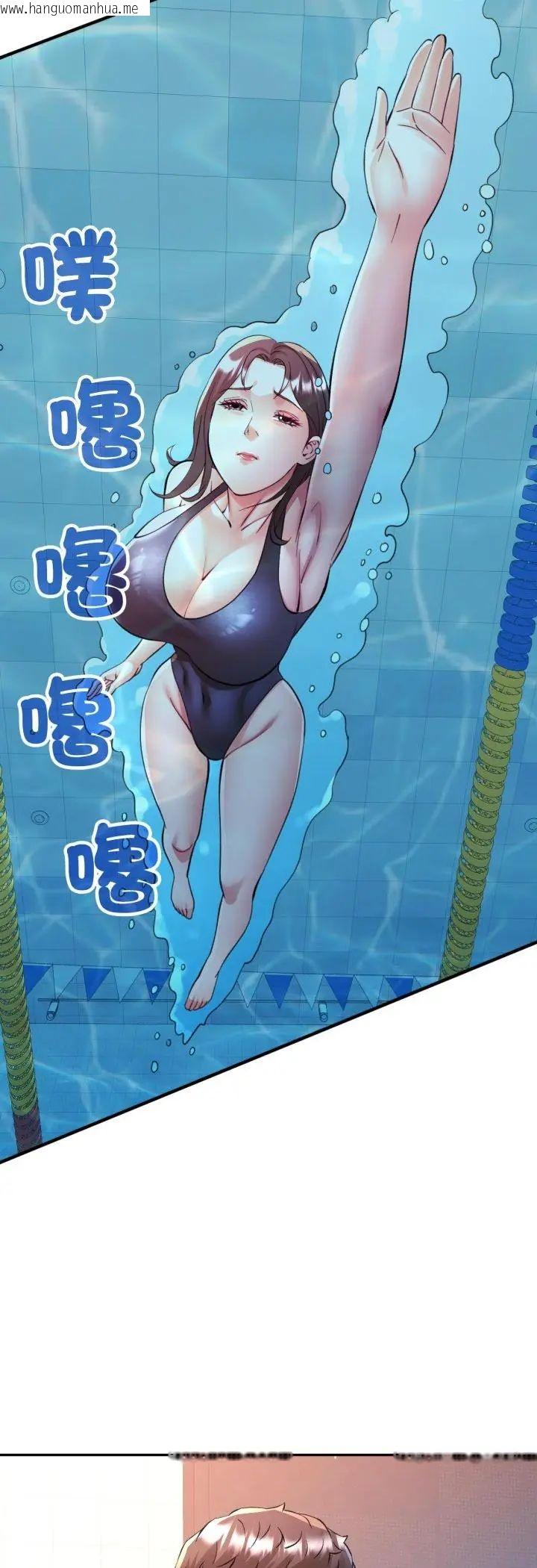 韩国漫画可以爱你吗/似曾相识的她韩漫_可以爱你吗/似曾相识的她-第102话在线免费阅读-韩国漫画-第35张图片