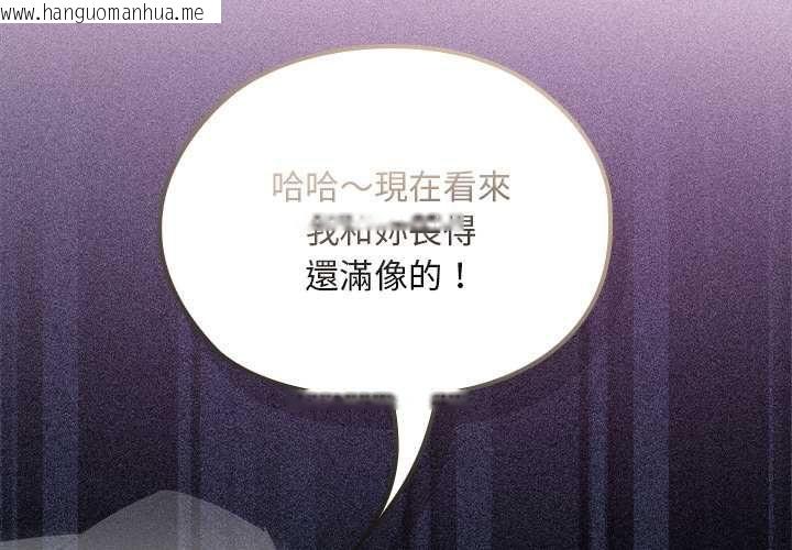 韩国漫画迷雾深处的诱惑/XX地下城韩漫_迷雾深处的诱惑/XX地下城-第22话在线免费阅读-韩国漫画-第2张图片