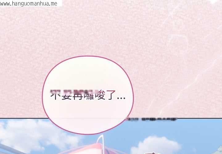 韩国漫画配角的生存任务韩漫_配角的生存任务-第64话在线免费阅读-韩国漫画-第4张图片