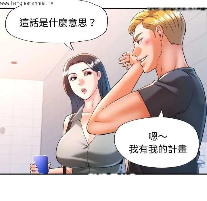 韩国漫画可以爱你吗/似曾相识的她韩漫_可以爱你吗/似曾相识的她-第103话在线免费阅读-韩国漫画-第131张图片