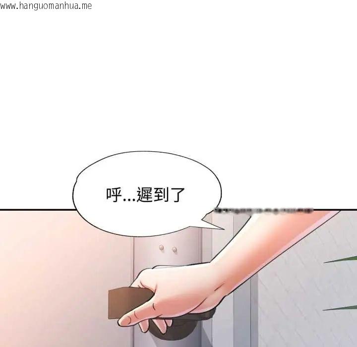 韩国漫画可以爱你吗/似曾相识的她韩漫_可以爱你吗/似曾相识的她-第103话在线免费阅读-韩国漫画-第83张图片