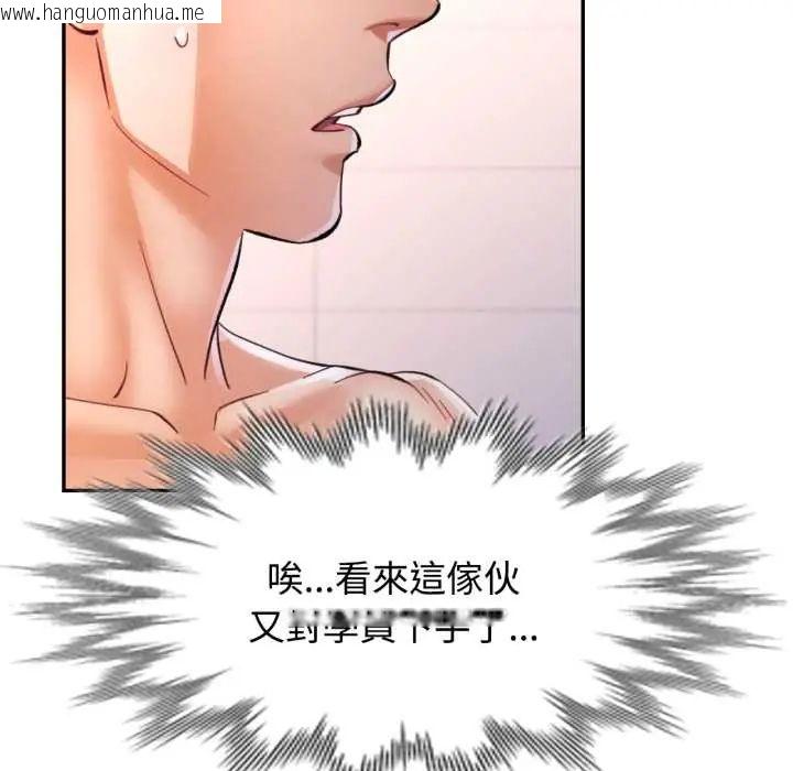 韩国漫画可以爱你吗/似曾相识的她韩漫_可以爱你吗/似曾相识的她-第103话在线免费阅读-韩国漫画-第34张图片