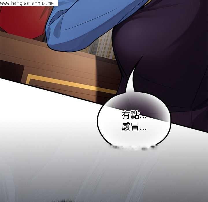 韩国漫画迷雾深处的诱惑/XX地下城韩漫_迷雾深处的诱惑/XX地下城-第22话在线免费阅读-韩国漫画-第159张图片