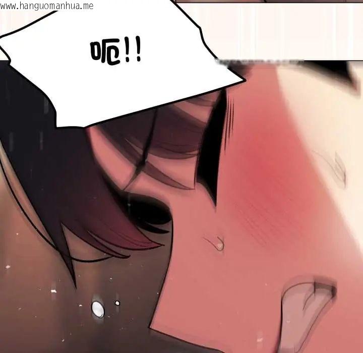 韩国漫画缺德邻居难相处韩漫_缺德邻居难相处-第83话在线免费阅读-韩国漫画-第206张图片