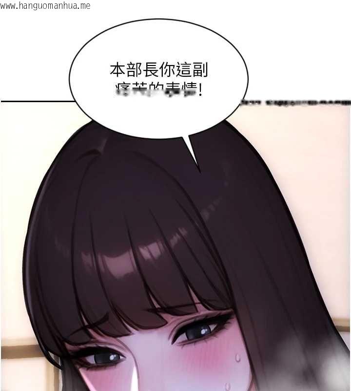 韩国漫画单身即纵欲韩漫_单身即纵欲-第51话-向帅哥上司「取精」在线免费阅读-韩国漫画-第79张图片