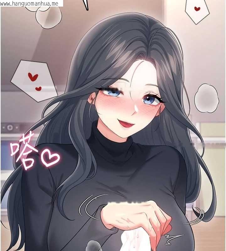 韩国漫画飞机杯女神连线中韩漫_飞机杯女神连线中-第62话-不可能认错这根肉棒在线免费阅读-韩国漫画-第151张图片