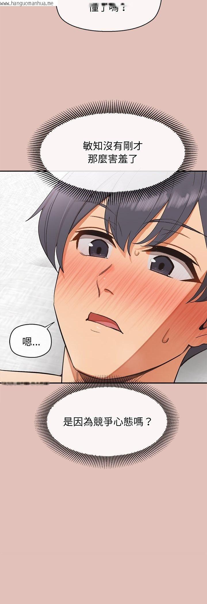 韩国漫画公主殿下要收种子啦！/公主抢孕大作战韩漫_公主殿下要收种子啦！/公主抢孕大作战-第31话在线免费阅读-韩国漫画-第29张图片