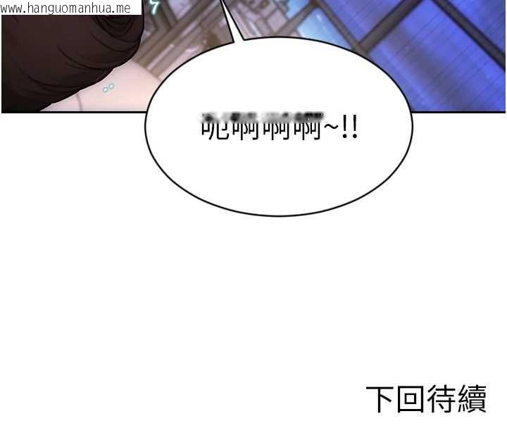 韩国漫画单身即纵欲韩漫_单身即纵欲-第51话-向帅哥上司「取精」在线免费阅读-韩国漫画-第149张图片