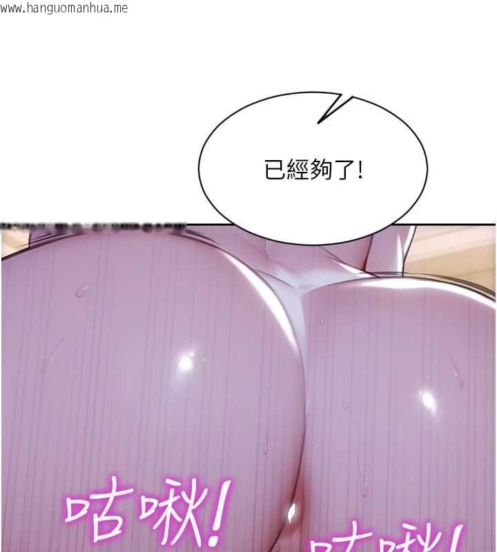 韩国漫画单身即纵欲韩漫_单身即纵欲-第51话-向帅哥上司「取精」在线免费阅读-韩国漫画-第87张图片