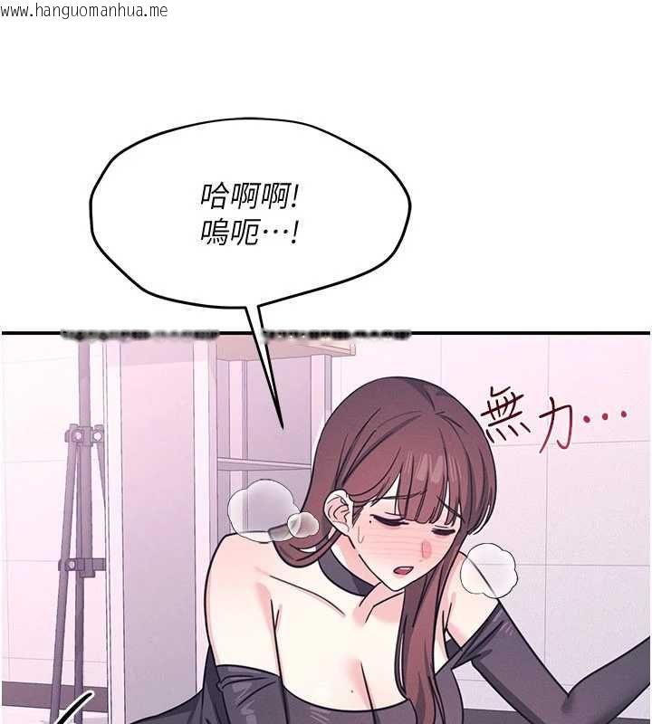 韩国漫画羞耻课堂韩漫_羞耻课堂-第37话-请给我肉棒…在线免费阅读-韩国漫画-第37张图片