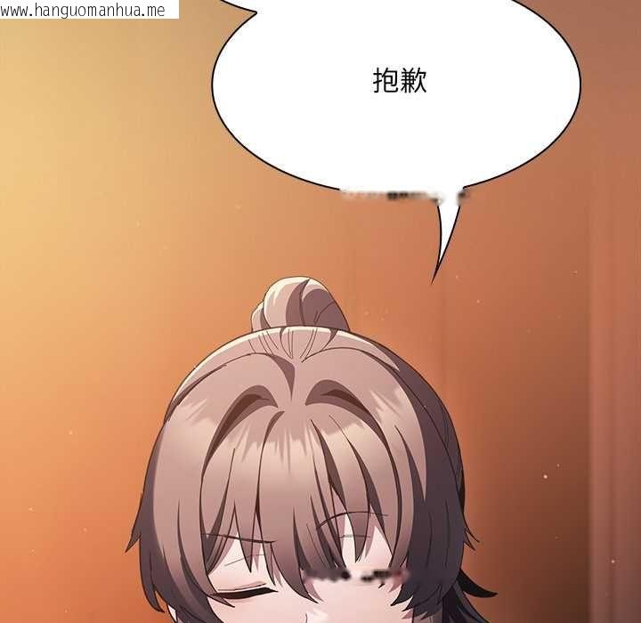 韩国漫画神圣陷阱/中了传教士的美人计韩漫_神圣陷阱/中了传教士的美人计-第44话在线免费阅读-韩国漫画-第157张图片