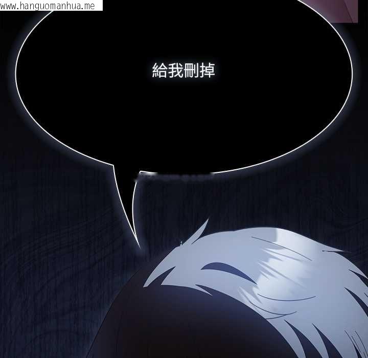 韩国漫画神圣陷阱/中了传教士的美人计韩漫_神圣陷阱/中了传教士的美人计-第44话在线免费阅读-韩国漫画-第97张图片