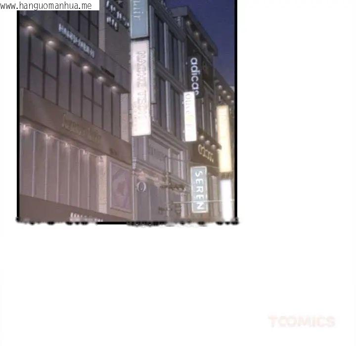 韩国漫画她们的夜晚属于我/与人妻有个秘密韩漫_她们的夜晚属于我/与人妻有个秘密-第41话在线免费阅读-韩国漫画-第92张图片
