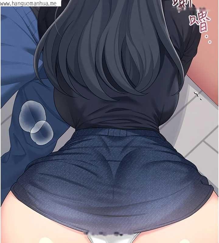 韩国漫画飞机杯女神连线中韩漫_飞机杯女神连线中-第62话-不可能认错这根肉棒在线免费阅读-韩国漫画-第112张图片
