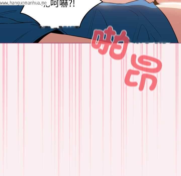 韩国漫画配角的生存任务韩漫_配角的生存任务-第64话在线免费阅读-韩国漫画-第134张图片