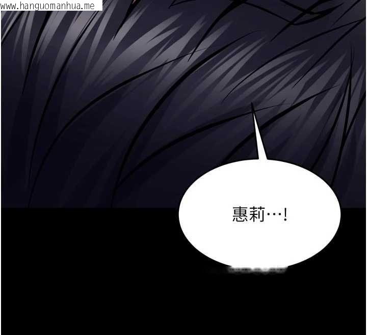 韩国漫画狱火重生韩漫_狱火重生-第67话-葛格，人家好想怀孕在线免费阅读-韩国漫画-第27张图片