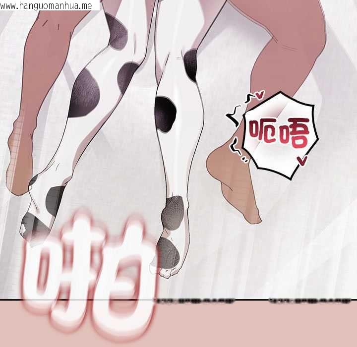 韩国漫画公主殿下要收种子啦！/公主抢孕大作战韩漫_公主殿下要收种子啦！/公主抢孕大作战-第32话在线免费阅读-韩国漫画-第64张图片