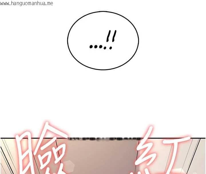 韩国漫画飞机杯女神连线中韩漫_飞机杯女神连线中-第62话-不可能认错这根肉棒在线免费阅读-韩国漫画-第174张图片