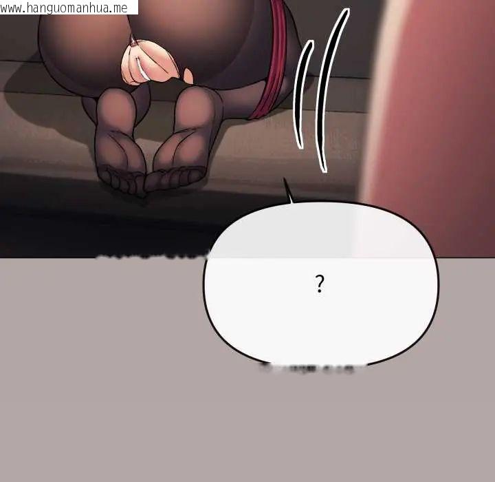 韩国漫画缺德邻居难相处韩漫_缺德邻居难相处-第83话在线免费阅读-韩国漫画-第55张图片