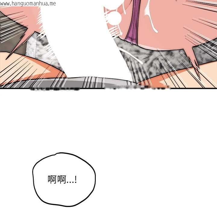 韩国漫画神雕闯都市/强雕：都市润女传说韩漫_神雕闯都市/强雕：都市润女传说-第40话在线免费阅读-韩国漫画-第112张图片