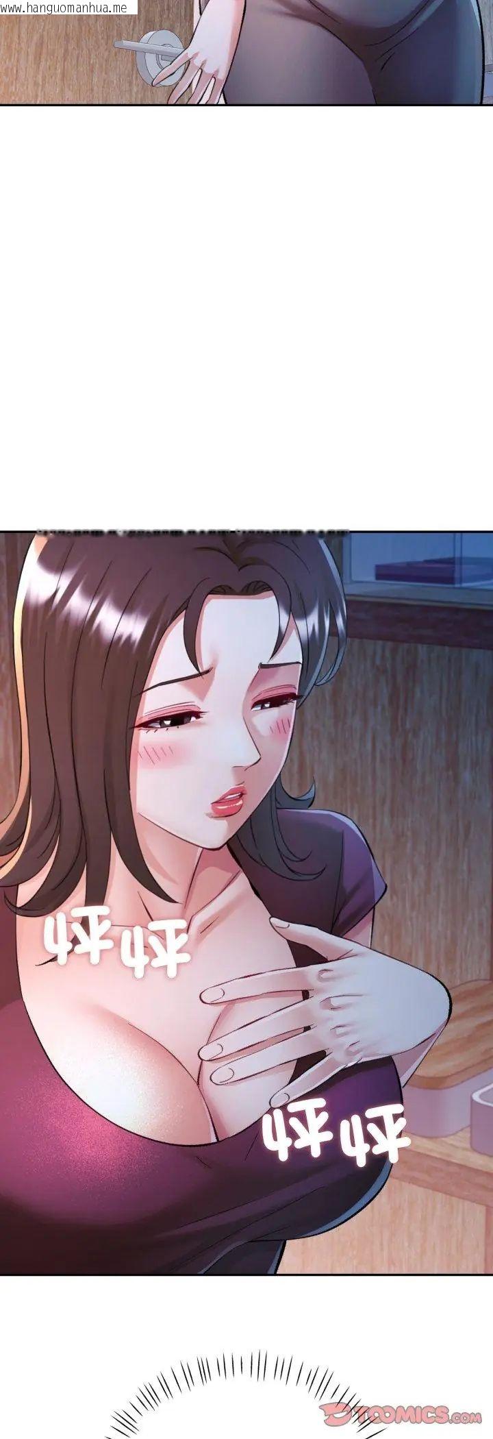 韩国漫画可以爱你吗/似曾相识的她韩漫_可以爱你吗/似曾相识的她-第102话在线免费阅读-韩国漫画-第4张图片