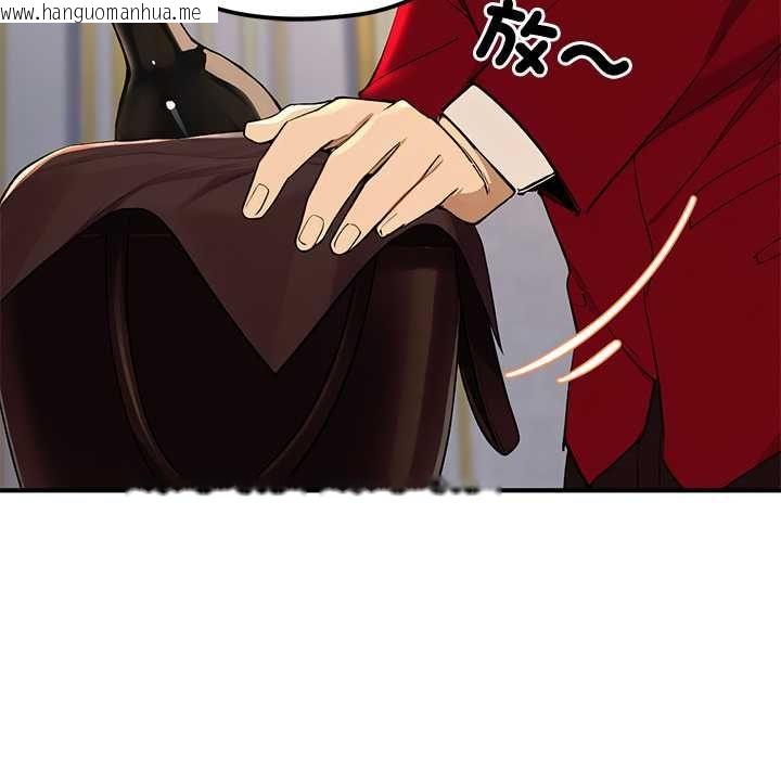 韩国漫画迷雾深处的诱惑/XX地下城韩漫_迷雾深处的诱惑/XX地下城-第22话在线免费阅读-韩国漫画-第151张图片