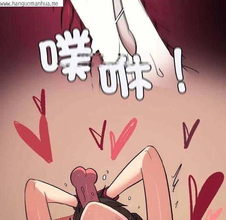 韩国漫画缺德邻居难相处韩漫_缺德邻居难相处-第83话在线免费阅读-韩国漫画-第211张图片
