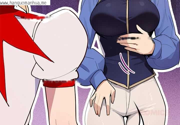 韩国漫画迷雾深处的诱惑/XX地下城韩漫_迷雾深处的诱惑/XX地下城-第22话在线免费阅读-韩国漫画-第4张图片